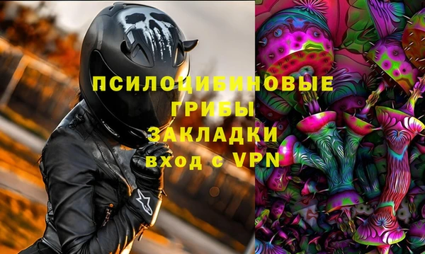 альфа пвп VHQ Верея