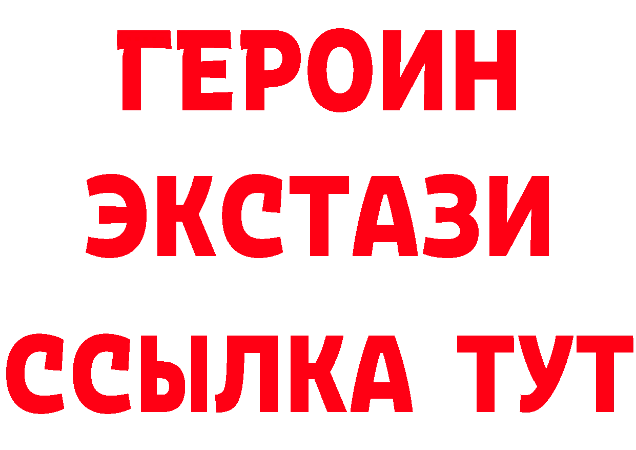 Бутират 1.4BDO сайт даркнет гидра Сарапул